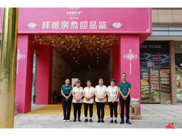 開荒保潔為什么一定要找專業(yè)的保潔公司？